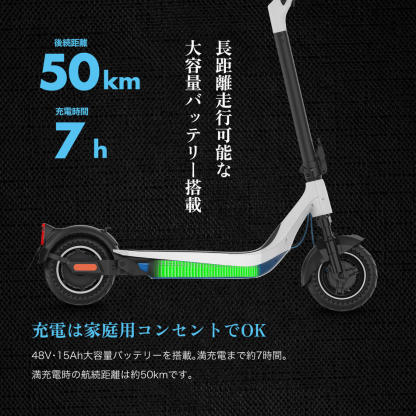 業界最強600Wモーター 電動キックボード EVEthtREST XING EX15 PRO