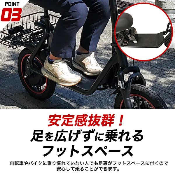 特定小型原動機付自転車 EVバイク EVスクーター 14インチ