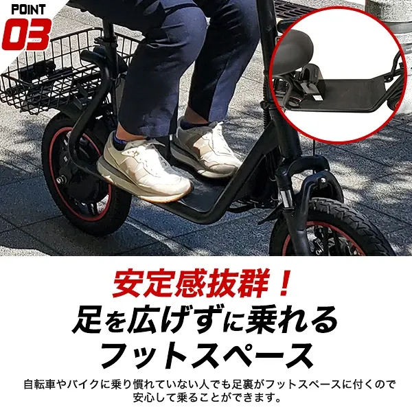 特定小型原動機付自転車 EVバイク EVスクーター 14インチ