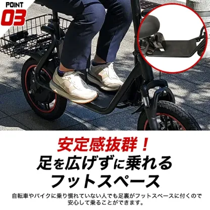 特定小型原動機付自転車 EVバイク EVスクーター 14インチ