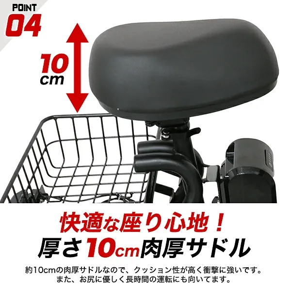 特定小型原動機付自転車 EVバイク EVスクーター 14インチ