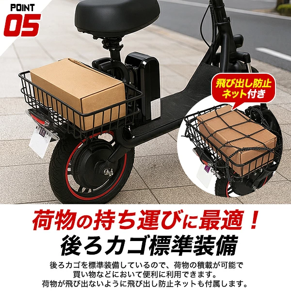 特定小型原動機付自転車 EVバイク EVスクーター 14インチ