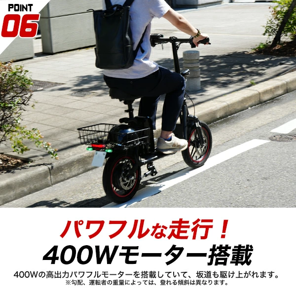 特定小型原動機付自転車 EVバイク EVスクーター 14インチ