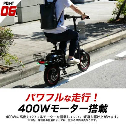 特定小型原動機付自転車 EVバイク EVスクーター 14インチ