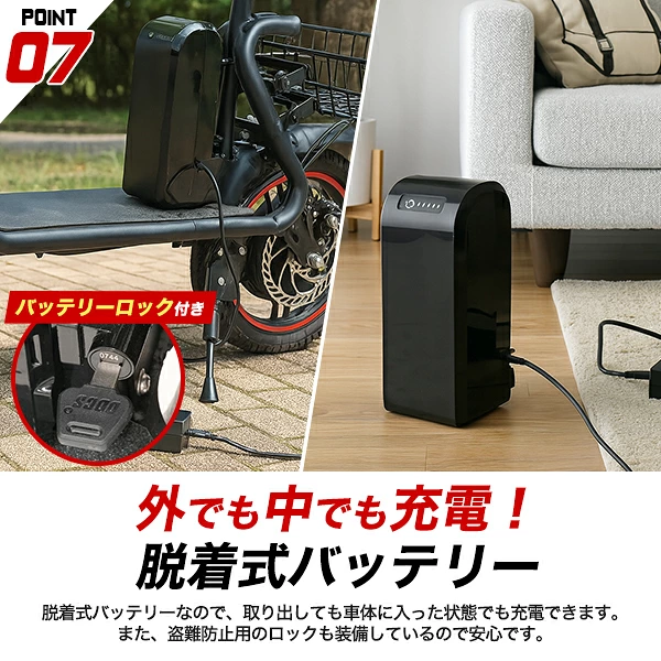 特定小型原動機付自転車 EVバイク EVスクーター 14インチ