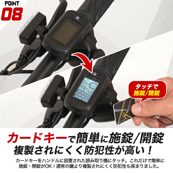 特定小型原動機付自転車 EVバイク EVスクーター 14インチ