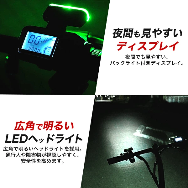 特定小型原動機付自転車 EVバイク EVスクーター 14インチ
