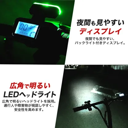 特定小型原動機付自転車 EVバイク EVスクーター 14インチ