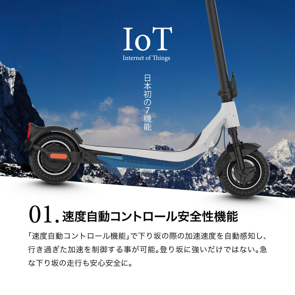 業界最強600Wモーター 電動キックボード EVEthtREST XING EX15 PRO
