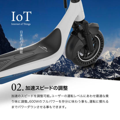 業界最強600Wモーター 電動キックボード EVEthtREST XING EX15 PRO