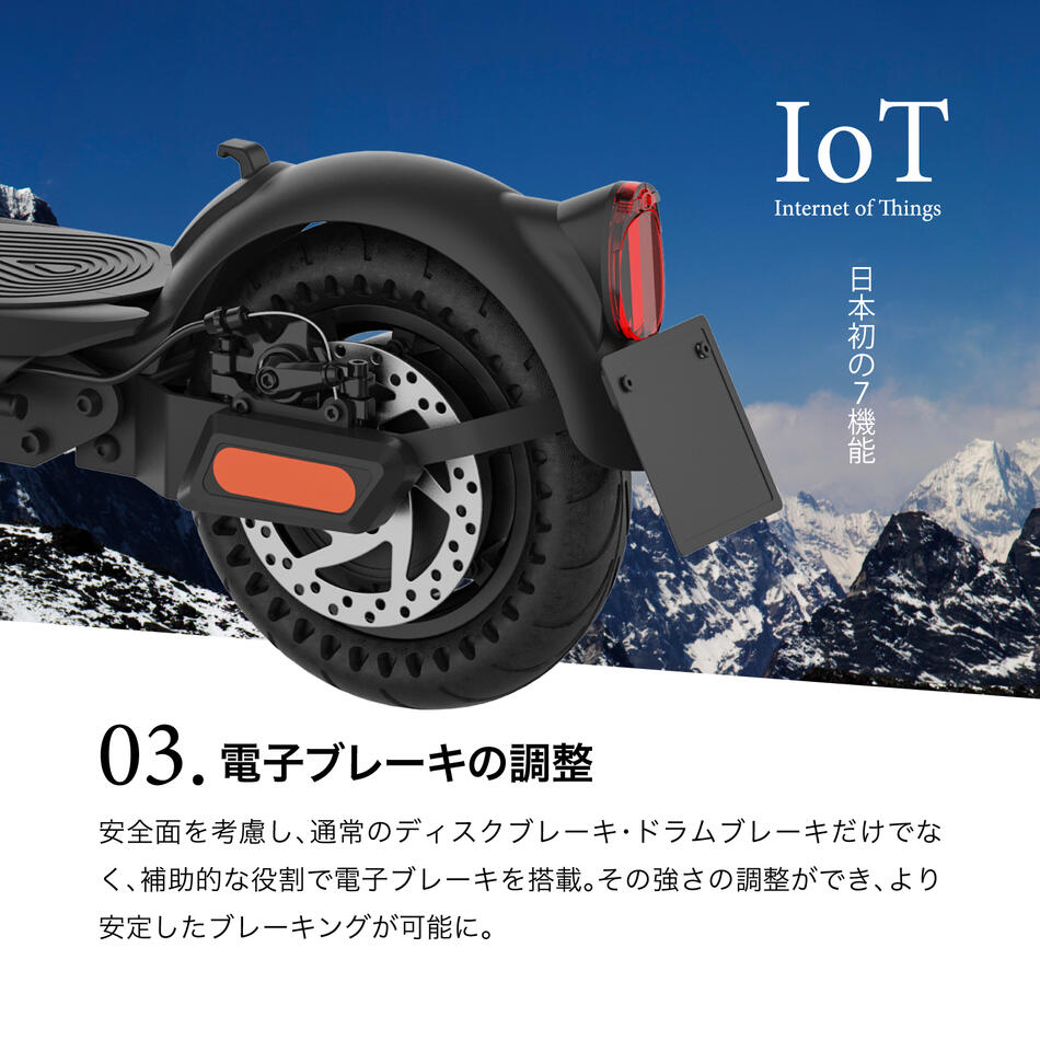 業界最強600Wモーター 電動キックボード EVEthtREST XING EX15 PRO