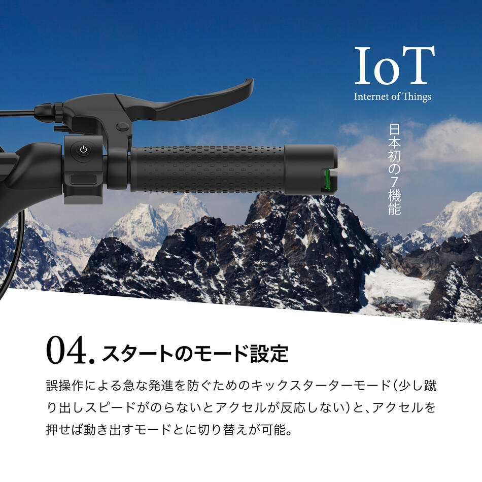 業界最強600Wモーター 電動キックボード EVEthtREST XING EX15 PRO