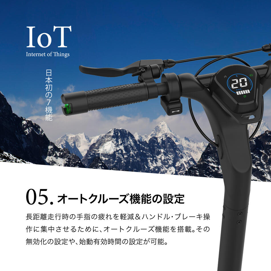 業界最強600Wモーター 電動キックボード EVEthtREST XING EX15 PRO