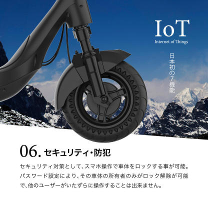 業界最強600Wモーター 電動キックボード EVEthtREST XING EX15 PRO