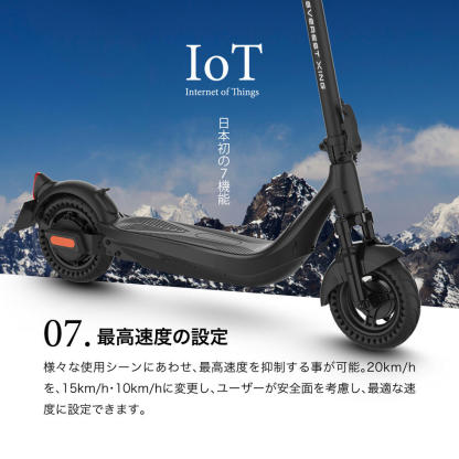 業界最強600Wモーター 電動キックボード EVEthtREST XING EX15 PRO