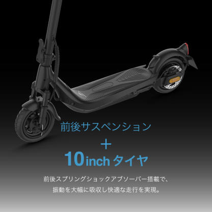 業界最強600Wモーター 電動キックボード EVEthtREST XING EX15 PRO