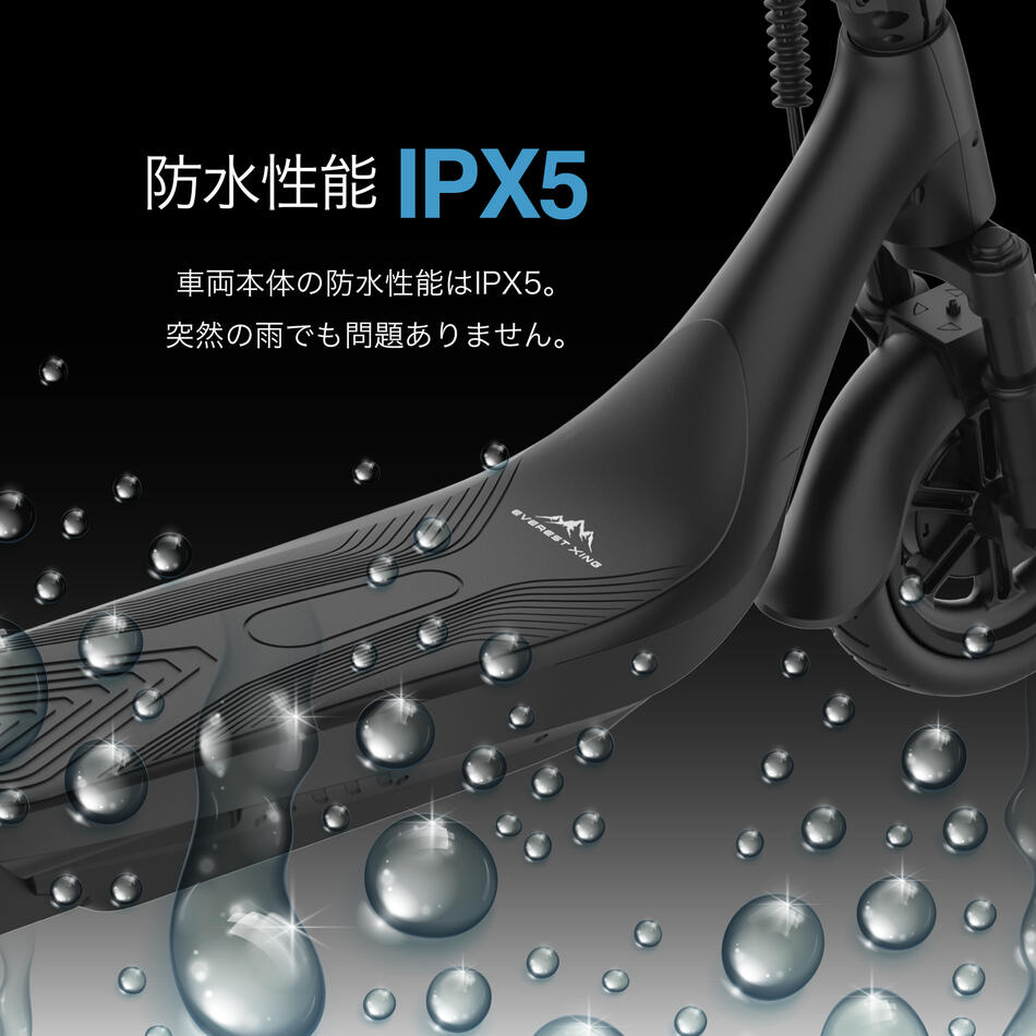 業界最強600Wモーター 電動キックボード EVEthtREST XING EX15 PRO
