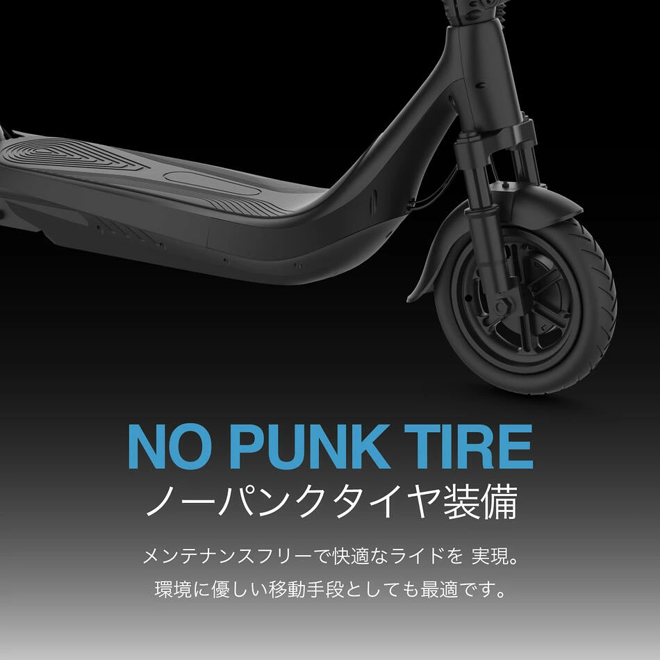 業界最強600Wモーター 電動キックボード EVEthtREST XING EX15 PRO
