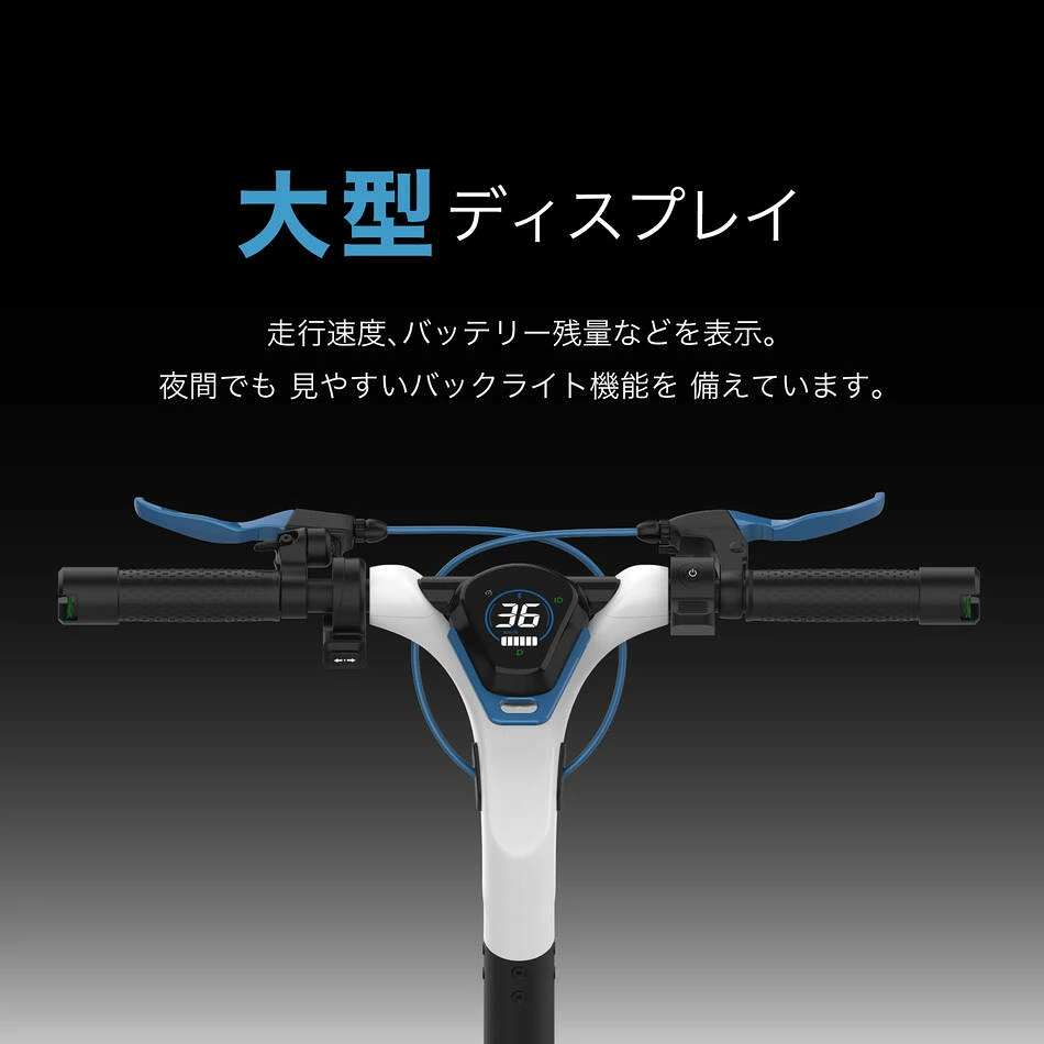 業界最強600Wモーター 電動キックボード EVEthtREST XING EX15 PRO