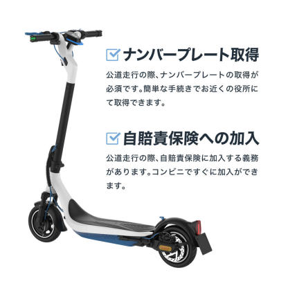 業界最強600Wモーター 電動キックボード EVEthtREST XING EX15 PRO