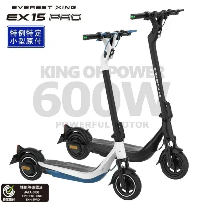 業界最強600Wモーター 電動キックボード EVEthtREST XING EX15 PRO