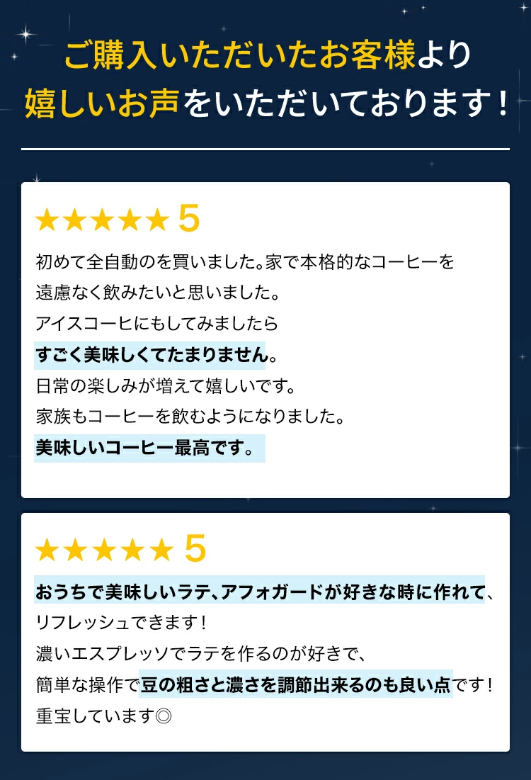 デロンギ マグニフィカS 全自動コーヒーマシン エスプレッソマシン 