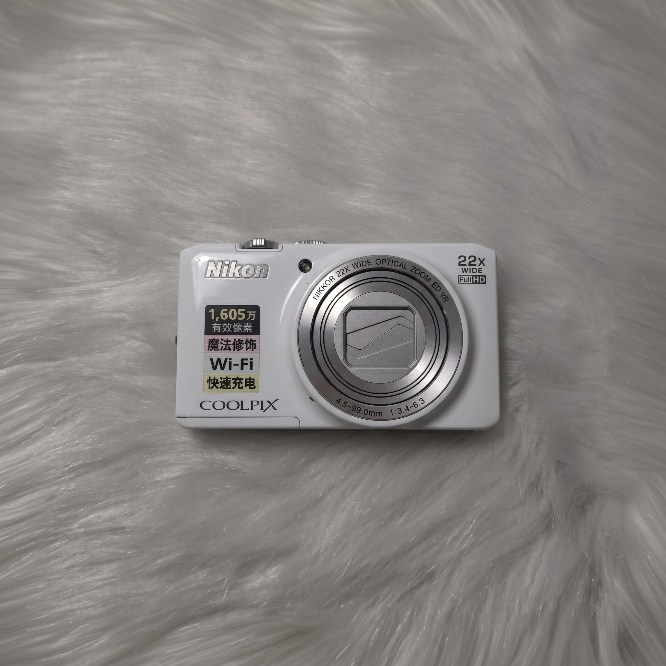 Nikon Coolpix S9600 White – Iconic Y2K ✮ Like-new condition