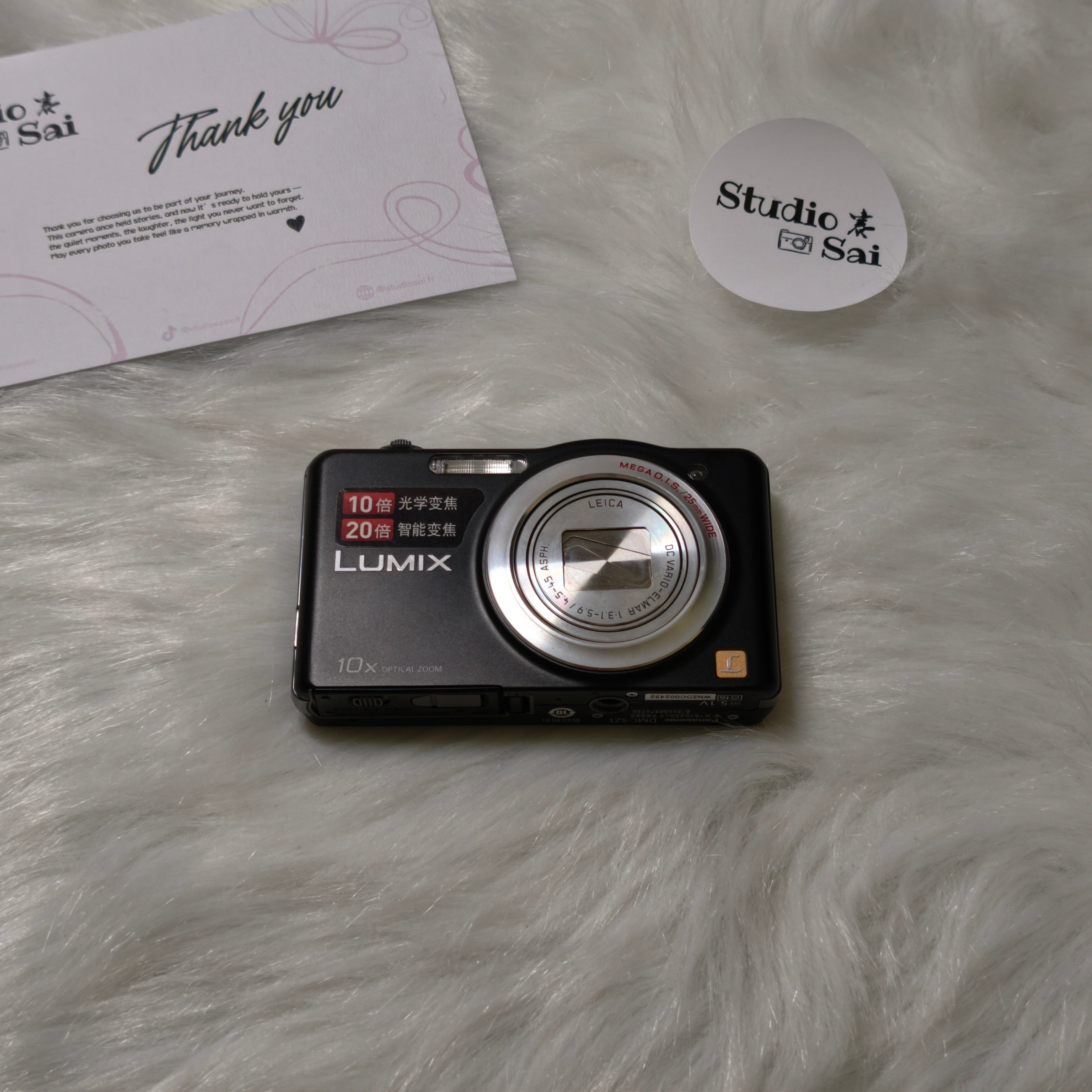 Lumix SZ1 Like-new condition