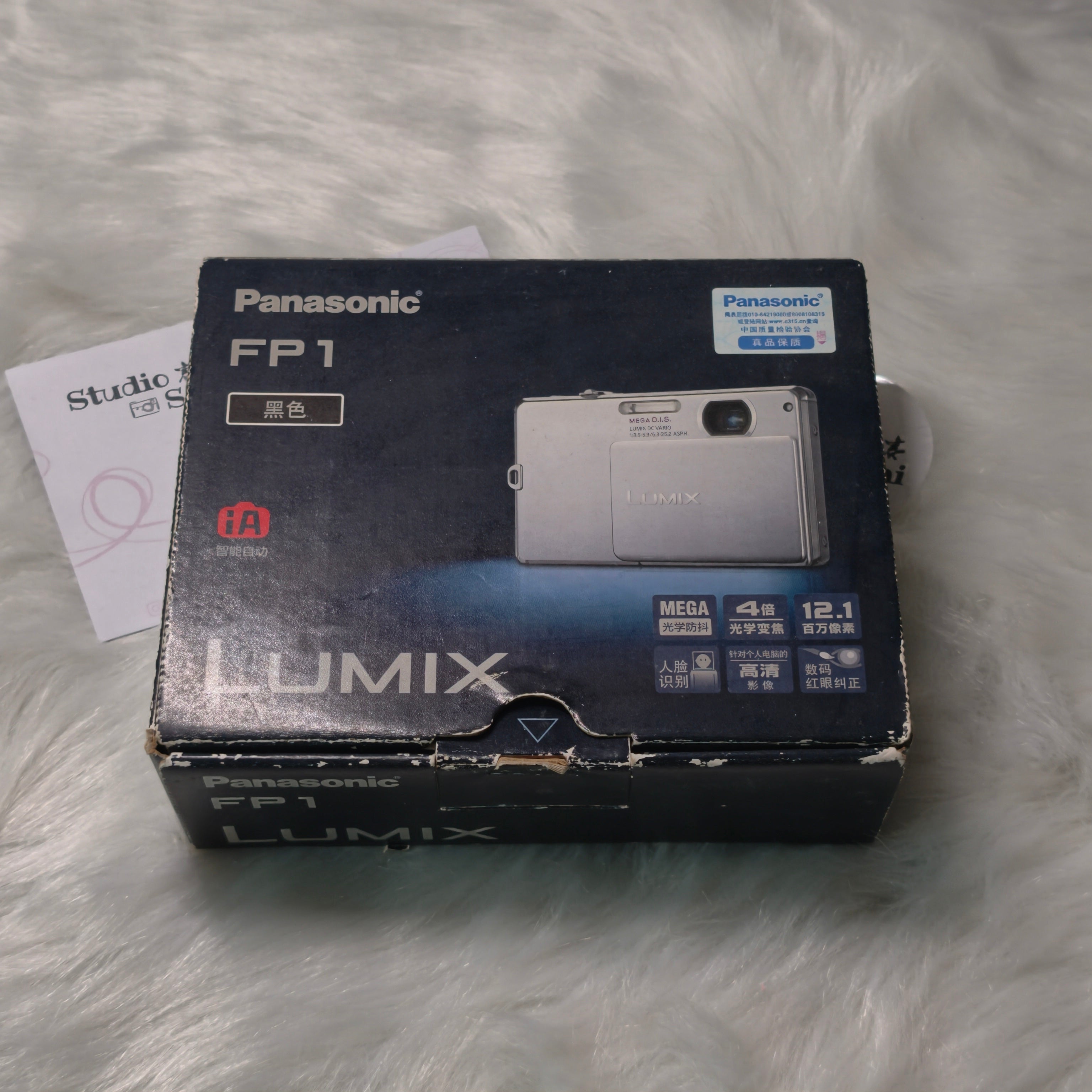 Lumix FP1 99% new