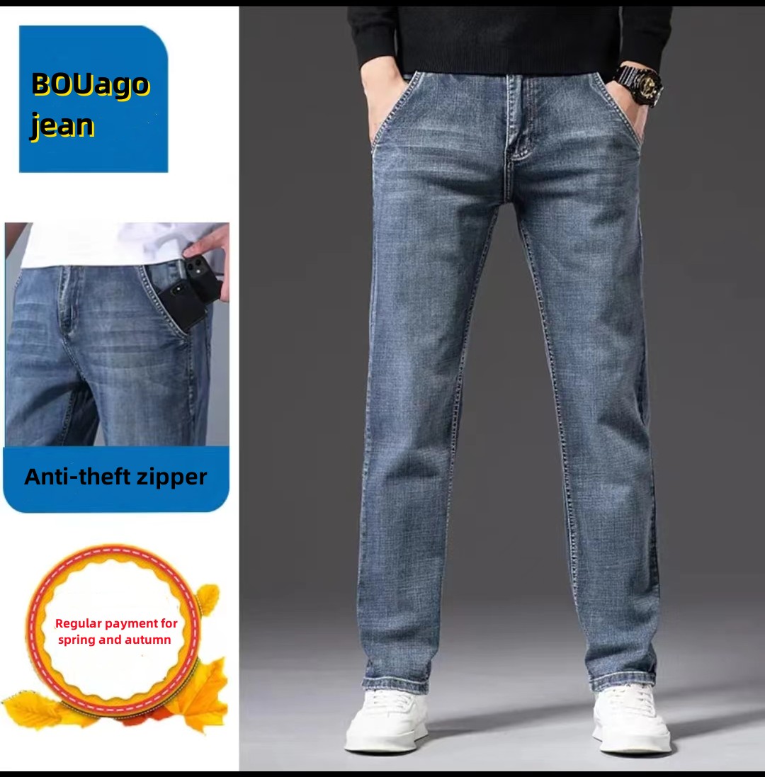 New Men's  Straight Loose Jeans