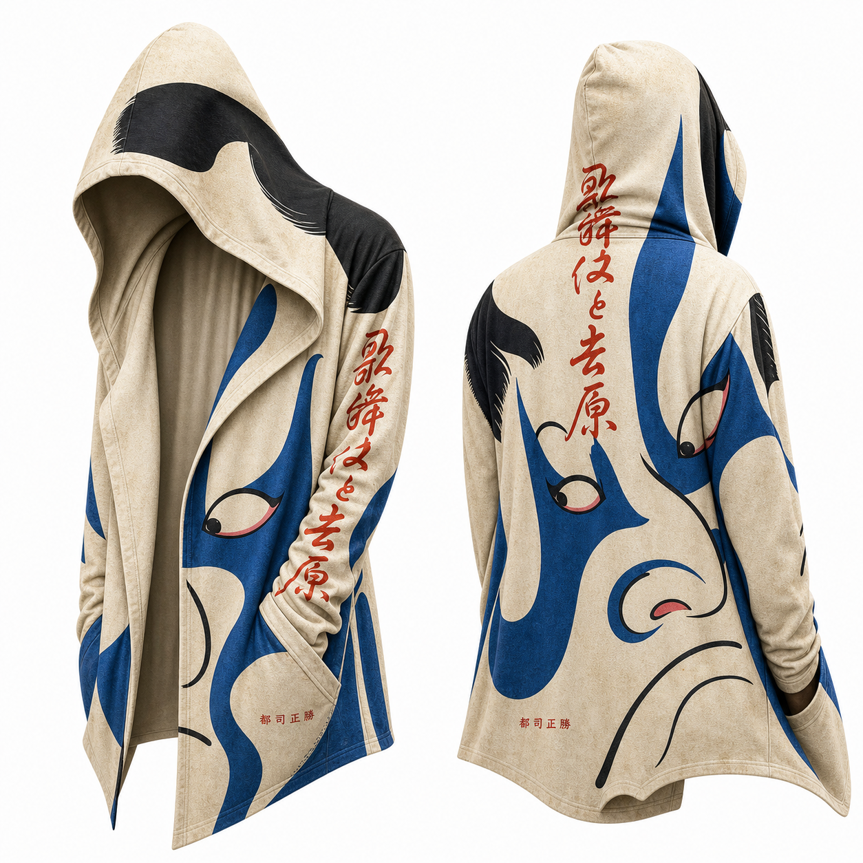 Japanese Red Wave hooded jacket