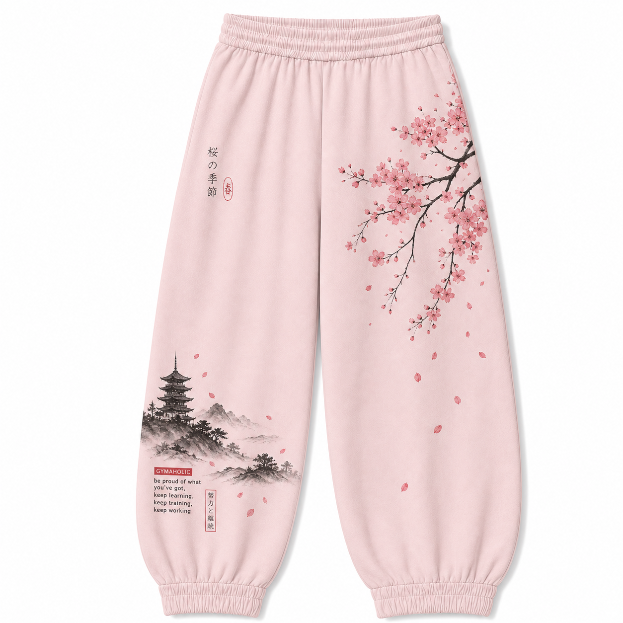 Japanese Pink Sakura Techwear pants