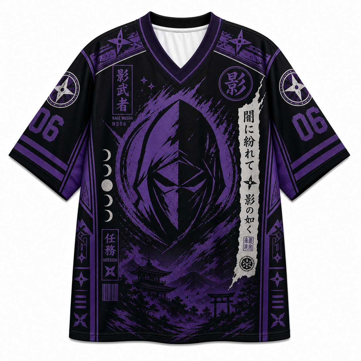 Purple Shadow Mesh Jersey