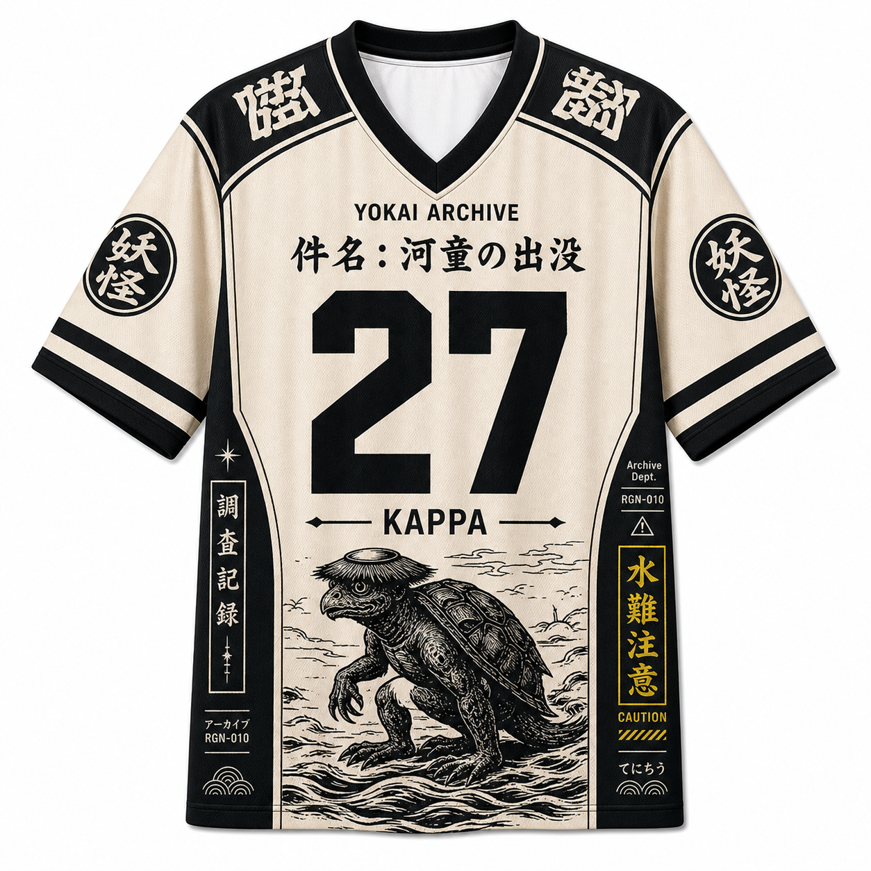 Kappa Archive Mesh Jersey