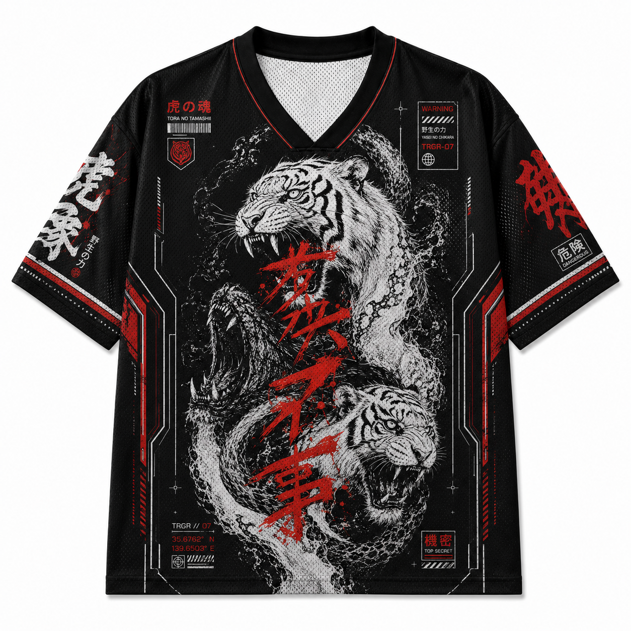 Black Tiger Mesh Jersey