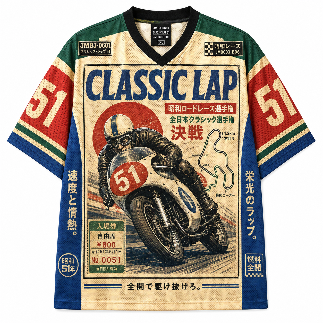 Classic Lap Mesh Jersey