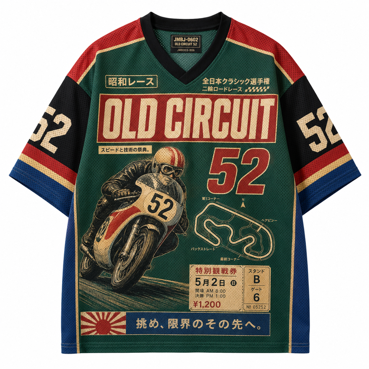 Old Circuit Mesh Jersey