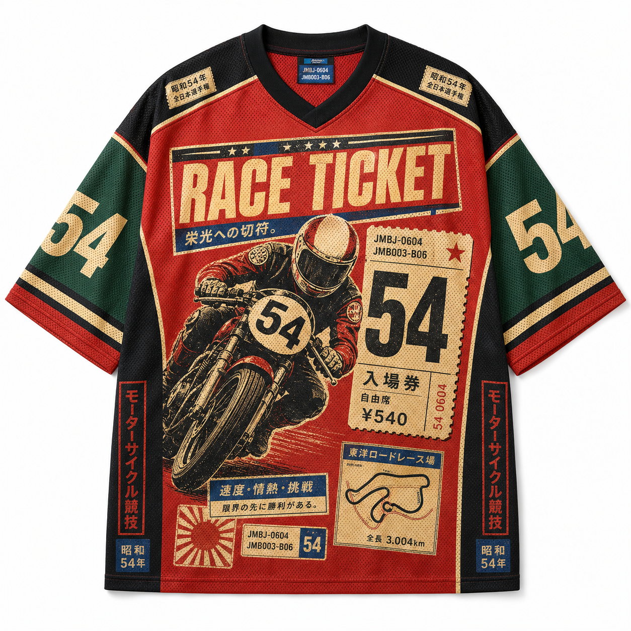 Race Ticket Mesh Jersey