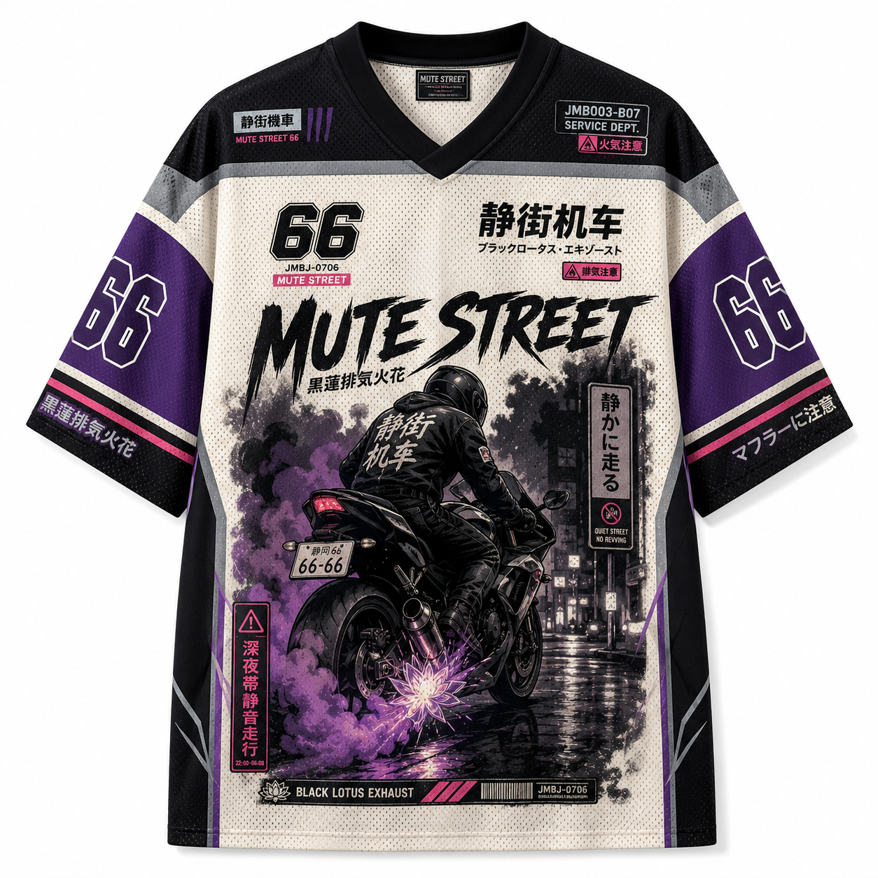Mute Street Mesh Jersey