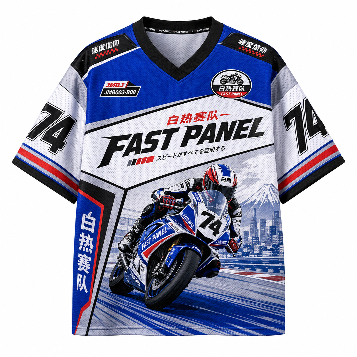 Fast Panel Mesh Jersey