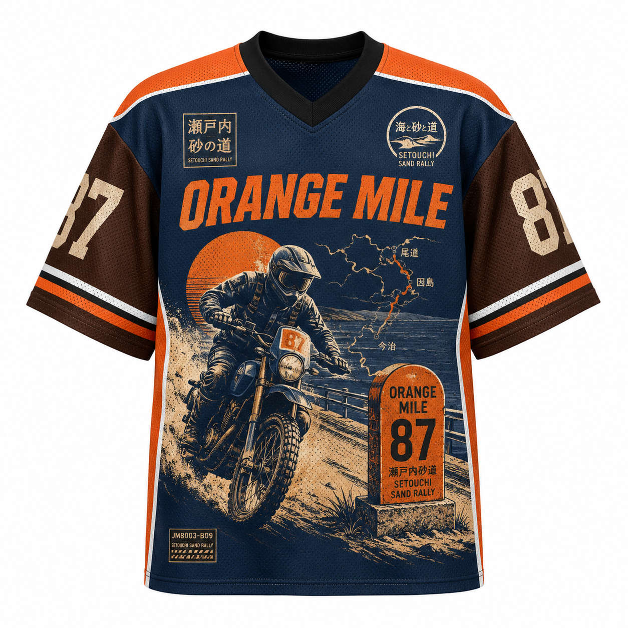 Orange Mile Mesh Jersey