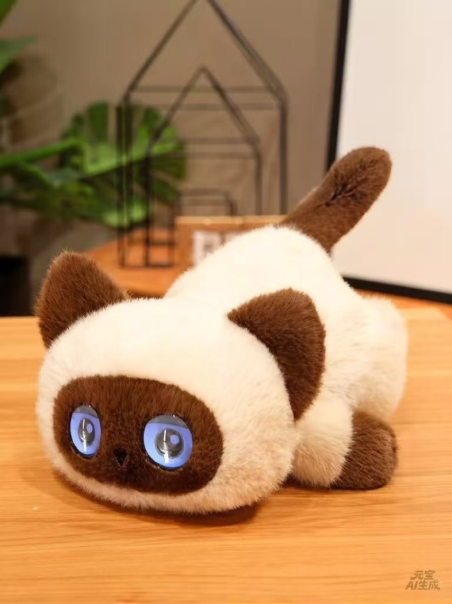 Ai cat
