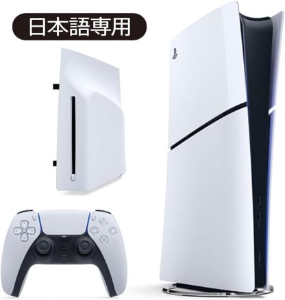 PlaythtStation 5 デジタル・エディション 日本語専用
