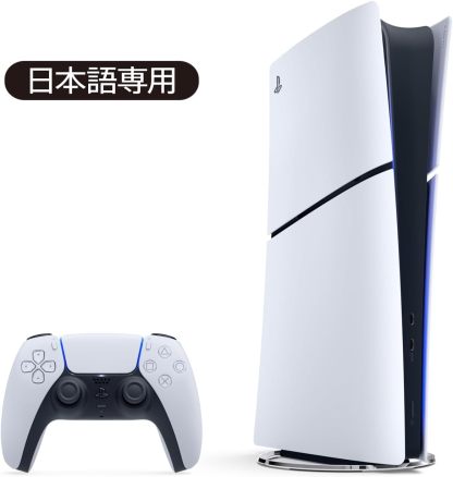 PlayStation 5 デジタル・エディション 日本語専用