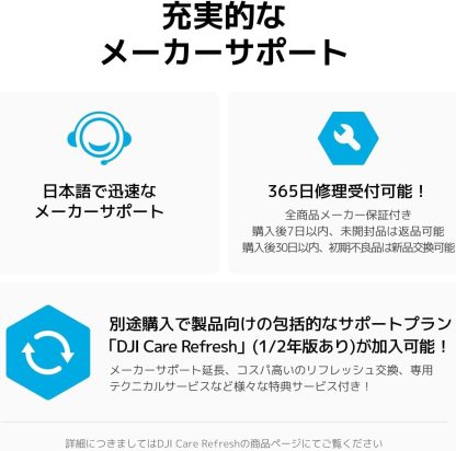 DJI Osmo Pocket 4 エッセンシャル コンボ