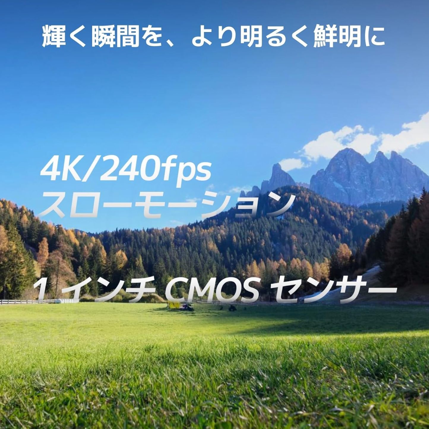 DJI Osmo Pocket 4 エッセンシャル コンボ