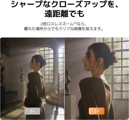 DJI Osmo Pocket 4 エッセンシャル コンボ