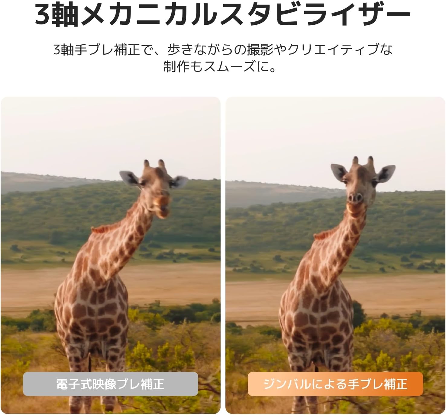 DJI Osmo Pocket 4 エッセンシャル コンボ