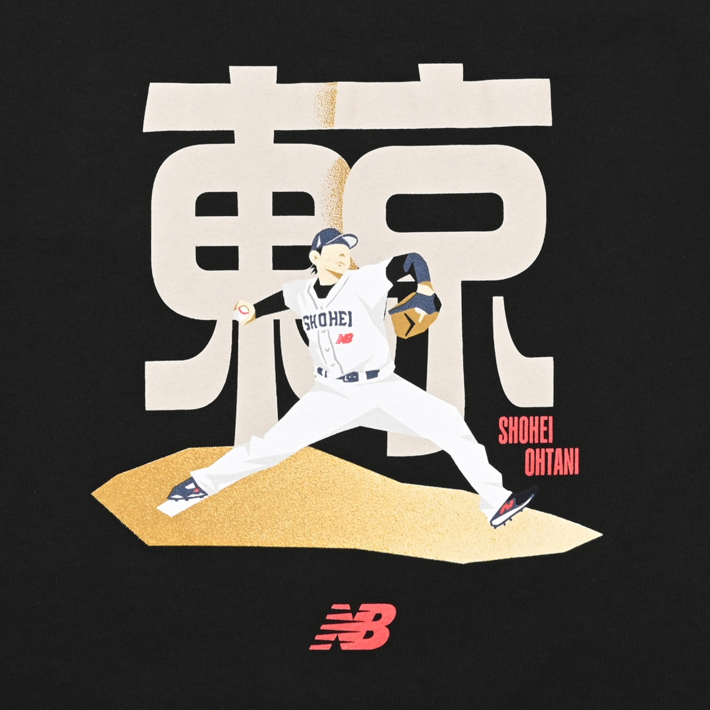 New Balance 大谷翔平シグネチャー Made in USA ショートスリーブTシャツ #2, MT61E50SBK