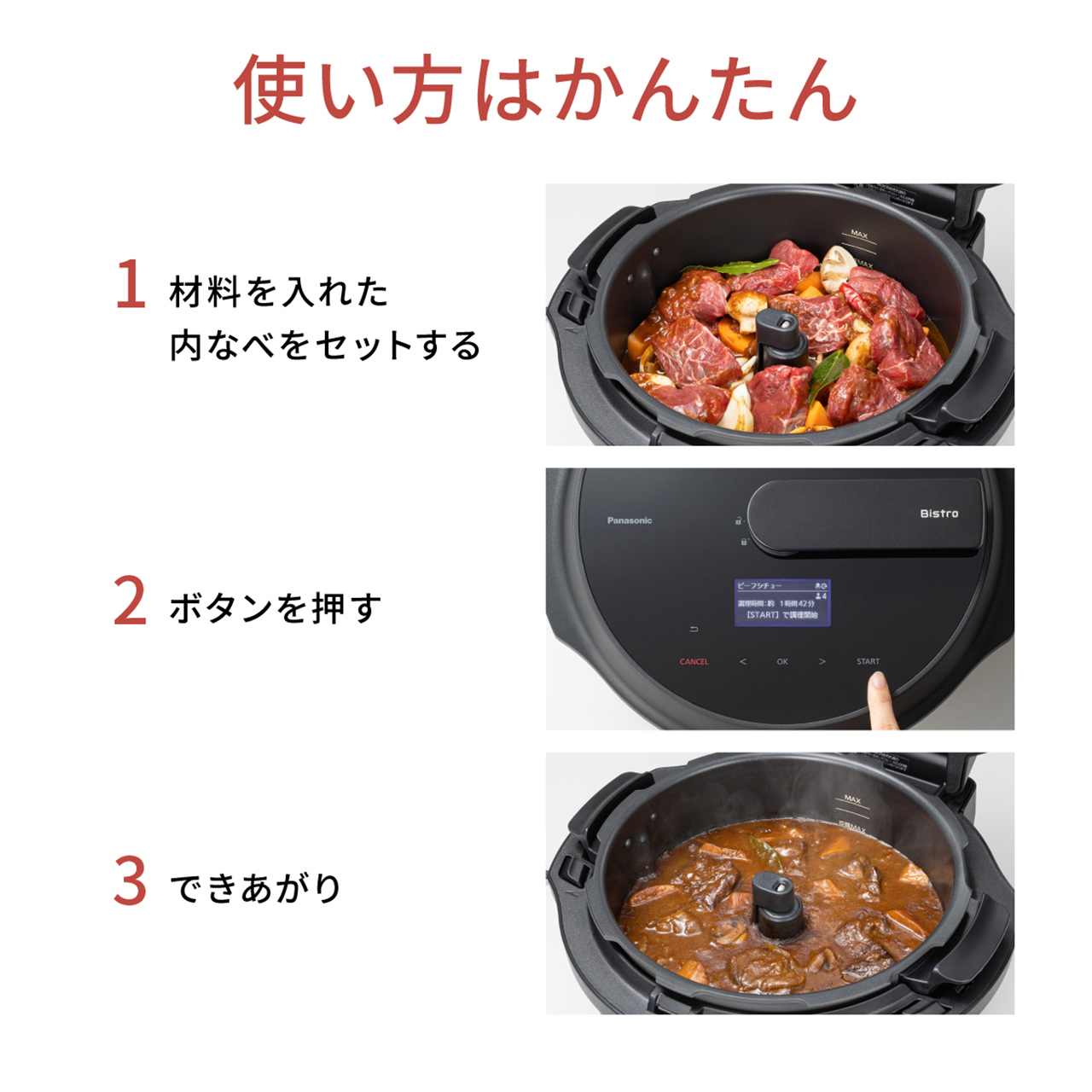 使用方法很简单:1. 将装有食材的内锅放入。2. 按下按钮。3. 完成。